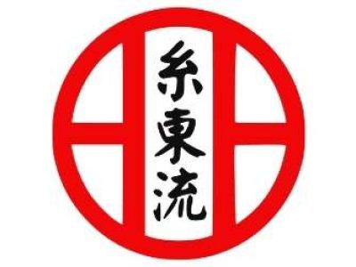 Shito Ryu Karate_logo